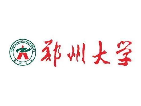 鄭州大學(xué)