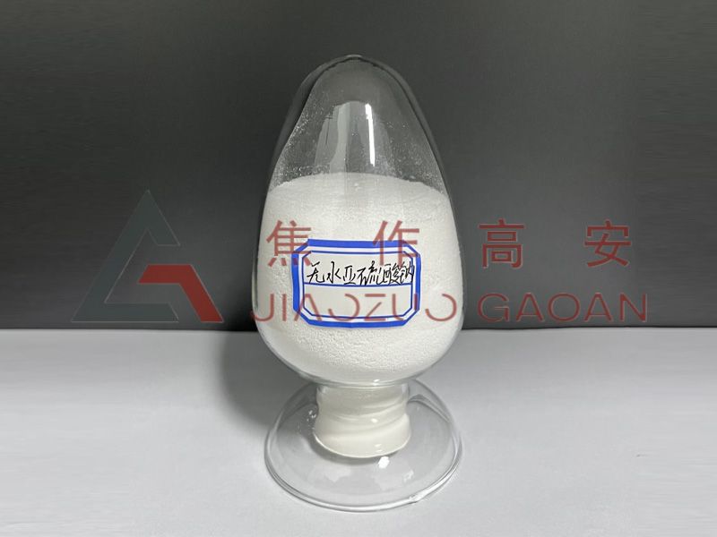 無(wú)水亞硫酸鈉