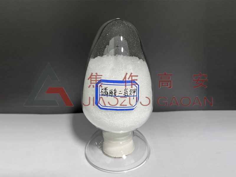 磷酸二氫鉀